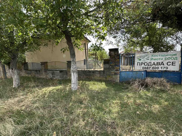 Къща за продажба Пловдив област с.Отец-Паисиево