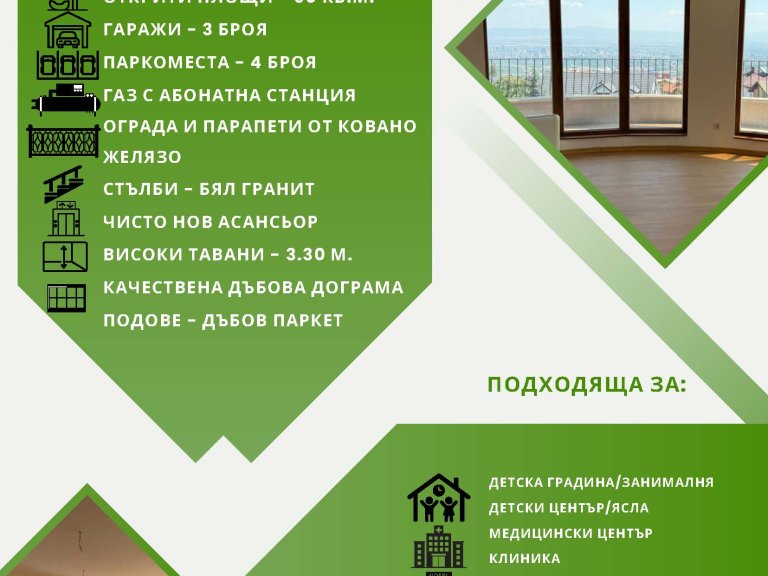 Ev satılık Sofia Simeonovo - Photo 2