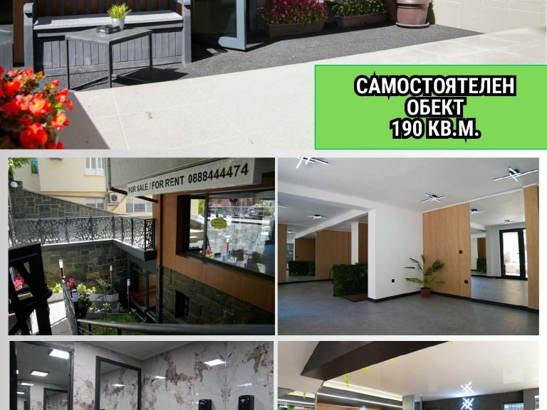 Place for sale Sofia Lozenets - Photo 3