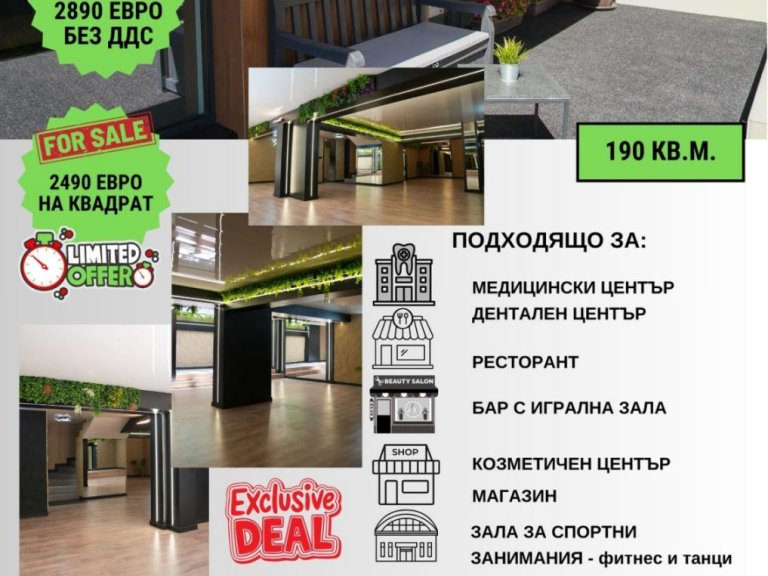 Place for sale Sofia Lozenets - Photo 4