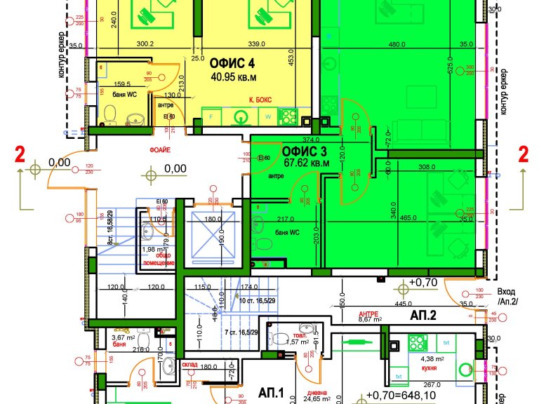Офис за продажба София Киноцентър в.з.