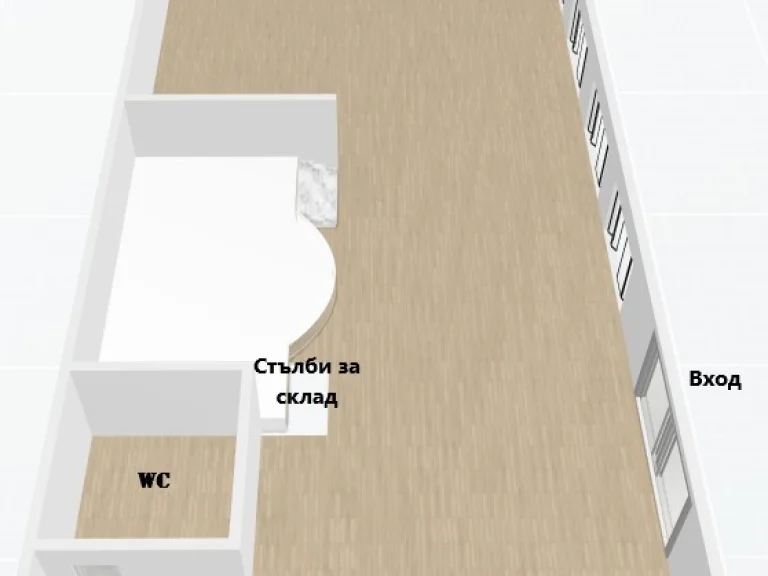 Магазин за продажба София Център