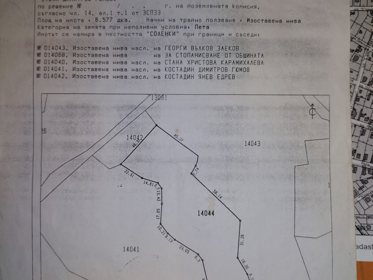 Земя за продажба Бургас област гр.Созопол - Photo 2