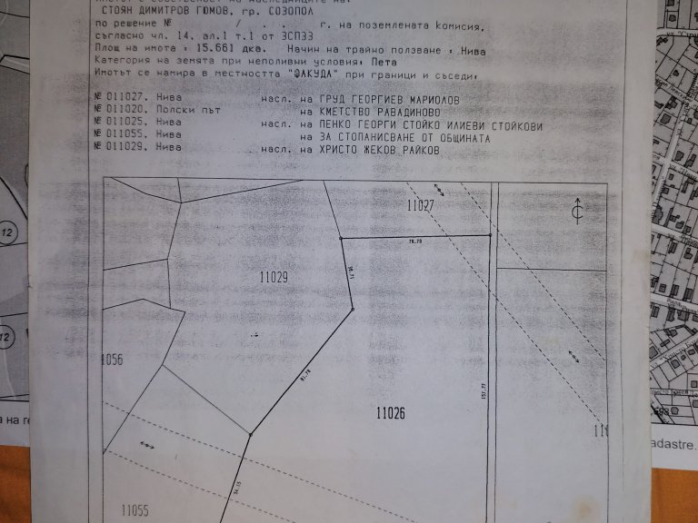 Земя за продажба Бургас област гр.Созопол - Photo 3
