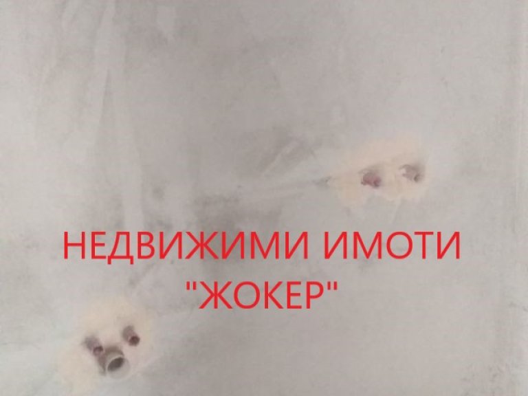 Двустаен апартамент за продажба Велико Търново Колю Фичето - Photo 8