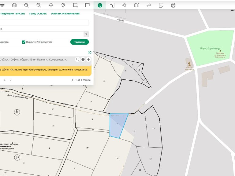 Земя за продажба София област с.Крушовица - Photo 2