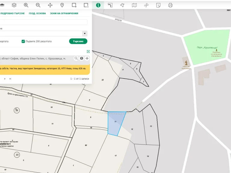 Land for sale Sofiya oblast S.krushovitsa