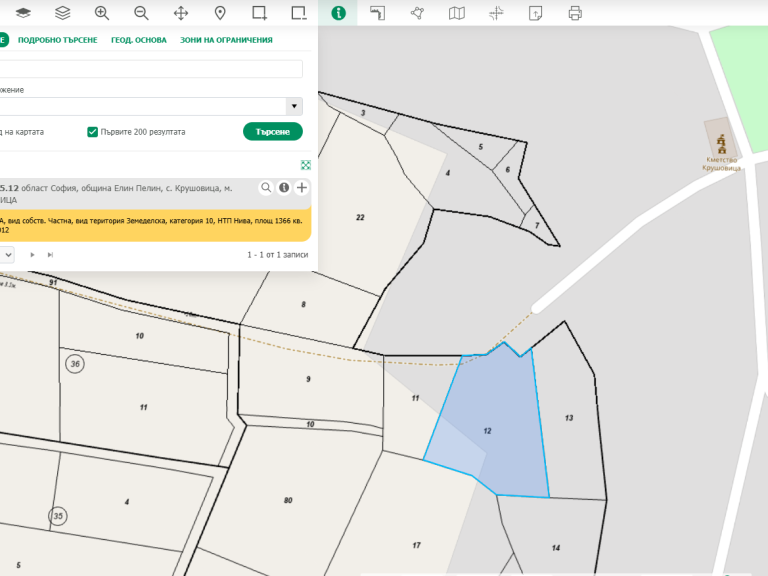 Земя за продажба София област с.Крушовица - Photo 3