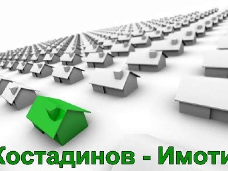 Земя за продажба Пловдив област с.Марково