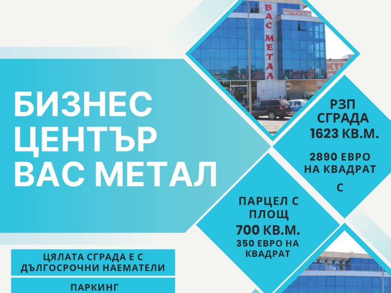 Сграда за продажба София Враждебна - Photo 1