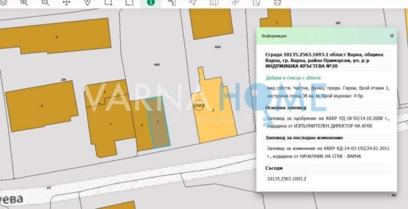 Гараж за продажба Варна Бриз