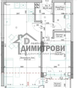 İki Artı Bir Daire satılık Varna Levski - Photo 2