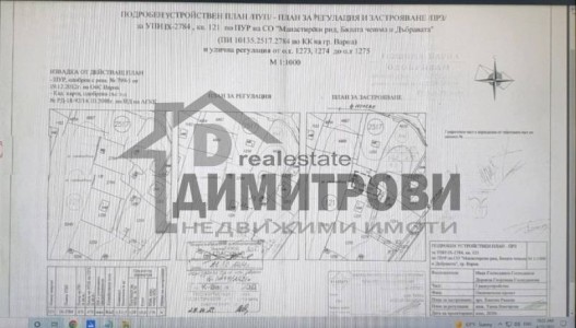 Земя за продажба Варна област м-т Манастирски Рид