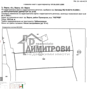 Земя за продажба Варна м-т Франга дере - Photo 2